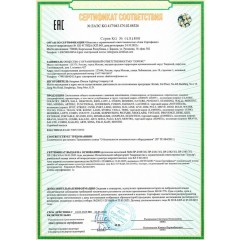 Торшер Е27 1*60W Lumion VERMONT 8275/1F