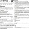 359740 Светильник однофазный двухжильный трековый с переключ. цв. температуры Novotech IP20 LED 18W 220V 2700К/3200К/4000К EOS