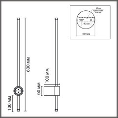 8308/14WL  Настенный светильник Lumion LEDIO с диммером LED Ra80 Lm510 14W 3000K/4000/6000K 220V BRAM