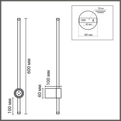 8308/14WL  Настенный светильник Lumion LEDIO с диммером LED Ra80 Lm510 14W 3000K/4000/6000K 220V BRAM