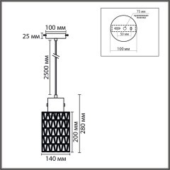 8366/1A Подвесной светильник эко с плафоном 14см из джутового шнура под лампу E27 Limion ECO BOHO