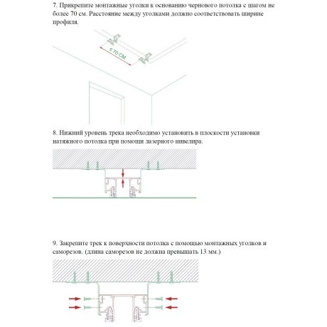 135325 Магнитный белый шинопровод 2м с универсальным креплением тканевых и ПВХ натяжных потолков Novotech CLAMP Lumfer