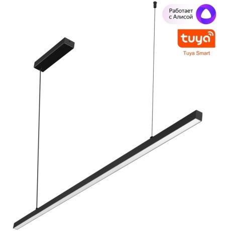 Светильник подвесной диммируемый со сменой цветовой температуры (пульт ДУ/прилож. Smart Life) LED 48W 3000-6000К Novotech SOTTO 359442