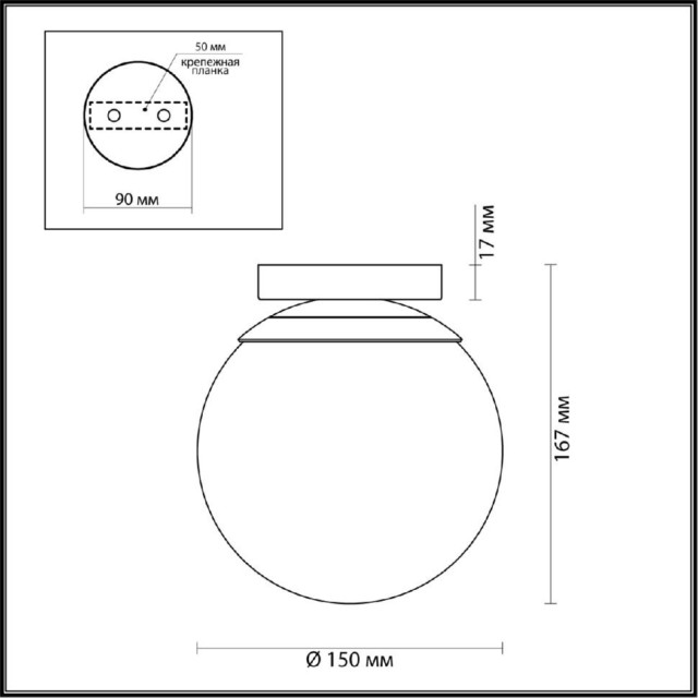 Настенно-потолочный светильник Odeon Light 4247/1C BOSCO IP44 под лампу 1xE27 5W