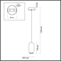 Подвес ODEON LIGHT COCOON 5060/1DA