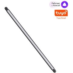 359369 Светодиодный модульный трековый светильник SMART (TUYA, Алиса, Bluetooth, Wi-Fi) Novotech Glat CRI90+ 3000-6000К 640Лм 110° 8W