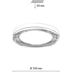 Светильник LED 112Вт 4000K Sonex INFINITA 7728/112L