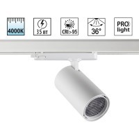 Светильник трехфазный трековый Novotech светодиодный IP20 LED 35W 4000K 220-240V HELIX 359577