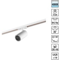 Novotech SELENE 359910 Современный трековый поворотный LED-светильник-спот направленного света для однофазной двухжильной системы BASE, 15Вт, 842Лм, 4000К, угол 36°, CRI90, UGR19, 220В, IP20, белый алюминий, длина 120 мм, ширина 55 мм, высота 87 мм
