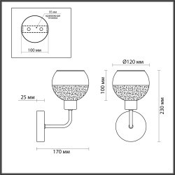 4539/1W Бра Lumion Comfi E14 40W 220V POLLY