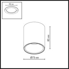 Потолочный светильник IP20 LED 12W 960Лм 3000K/4000K/6000K  36° 220-240V BRIM 7138/12CL