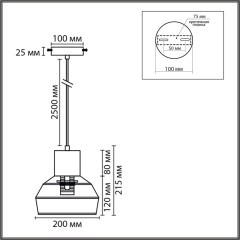 8367/1A Подвесной светильник эко с плафоном 20см из джутового шнура под лампу E27 Limion ECO BOHO