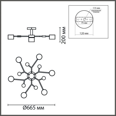 Потолочный светильник GX53 Lumion RONDO 8195/7C