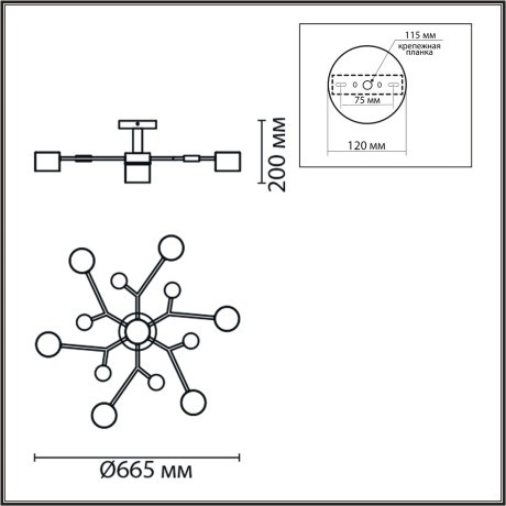 Потолочный светильник GX53 Lumion RONDO 8195/7C