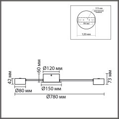 8343/6C Люстра Lumion COMFI GX53 42W 220V TORINA