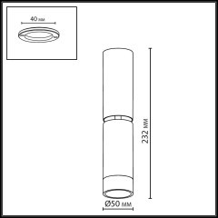 Потолочный светильник IP20 LED 8W 640Лм 3000K 24° LIGO 7135/8CL