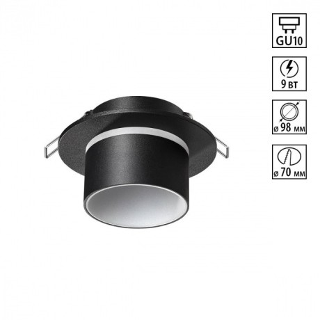 Встраиваемый светильник Novotech 370715 LIRIO под лампу 1xGU10 9W