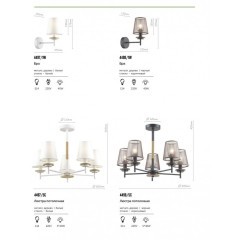 Люстра потолочная Lumion 4497/5C BETSY под лампы 5xE14 5*40W