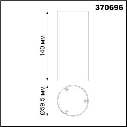 370696 KONST NT19 173 медь Плафон для арт. 370681-370693 IP20 UNITE