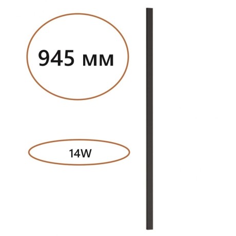 Прямой элемент для инсталляции 1000мм LED 14W 3000K CRI > 90 Odeon Light FINO 7006/100