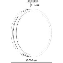 Настенно-потолочный светильник СОНЕКС Sonex NOHAVA GREY 7670/EL