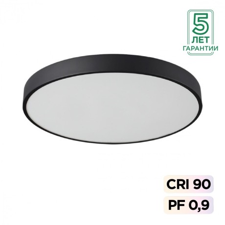 Светильник LED 60Вт+10Вт(подсветка) 4000K Sonex QUASAR 7758/70L