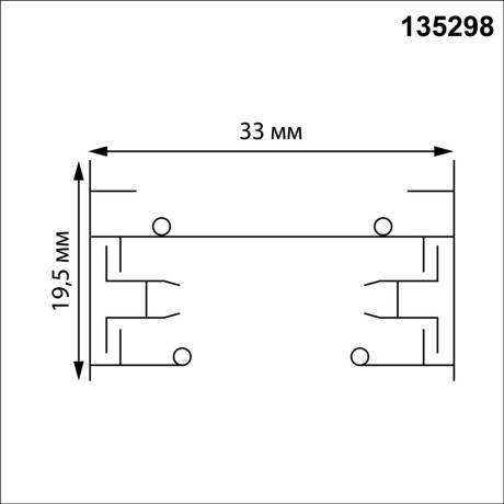 135298 Однофазный черный двужильный 3м шинопровод с вводом питания и заглушкой в комплекте 220V Novotech BASE
