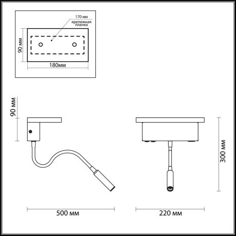Бра Odeon Light 3868/8WL WOODY светодиодная LED 8W
