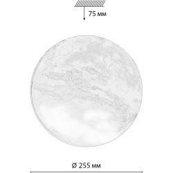 Светильник LED 18Вт 4000К D255 IP43 Sonex MARS 7725/AL