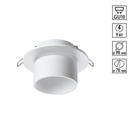 Встраиваемый светильник Novotech 370716 LIRIO под лампу 1xGU10 9W