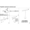 Соединитель питания прямой и планка жесткости для накладных шин Novotech FLUM 135102 (стар. артикул)