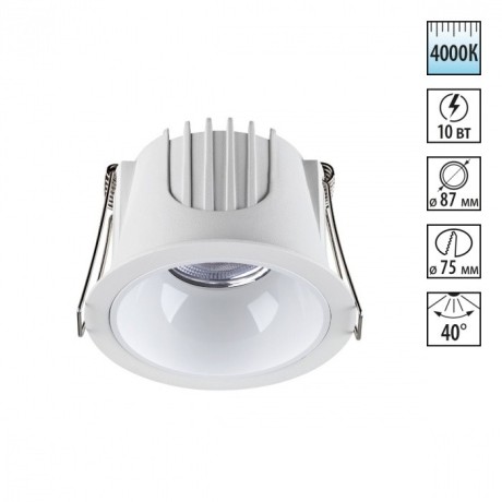 Встраиваемый светильник Novotech 358690 KNOF светодиодный LED 10W