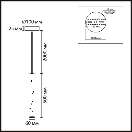 8357/1B Подвес Lumion SUSPENTIONI GU10 5W 220V SHAMAREL