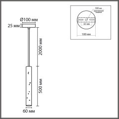 8357/1B Подвес Lumion SUSPENTIONI GU10 5W 220V SHAMAREL