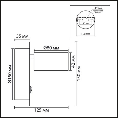 Бра GX53 LED 1*7W 220V TORINA 8343/1W