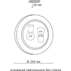 Настенно-потолочный светильник Sonex 133/K ONDINA под лампы 2xE27 2*60W