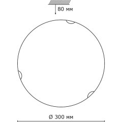 Настенно-потолочный светильник Sonex 133/K ONDINA под лампы 2xE27 2*60W