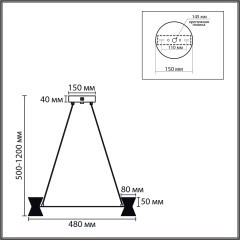 Люстра подвесная LED 28W 3000K 220V VINORA 8341/28L