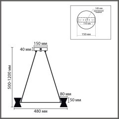 Люстра подвесная LED 28W 3000K 220V VINORA 8341/28L