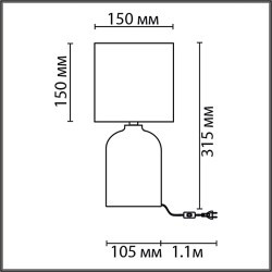 8222/1T MODERNI LN25 зеленый, керамика/текстиль Настольная лампа Е27 1*60W 220V NIANA
