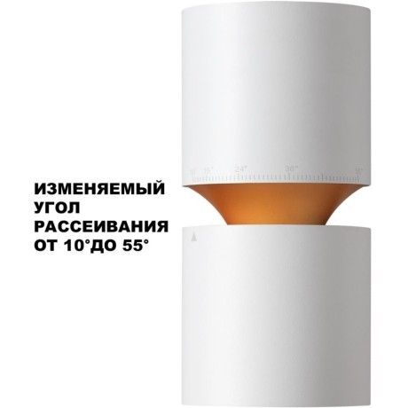 Светильник накладной светодиодный LED 10W/3W 3000K 1090Лм Novotech ARISTO 359337
