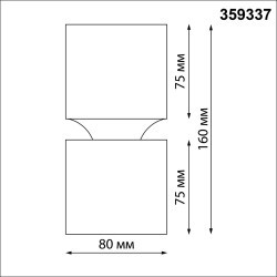 Светильник накладной светодиодный LED 10W/3W 3000K 1090Лм Novotech ARISTO 359337