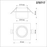 Встраиваемый светильник Novotech 370717 LIRIO под лампу 1xGU10 9W