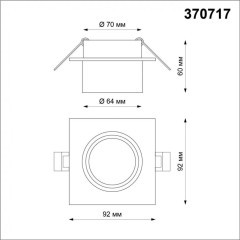 Встраиваемый светильник Novotech 370717 LIRIO под лампу 1xGU10 9W