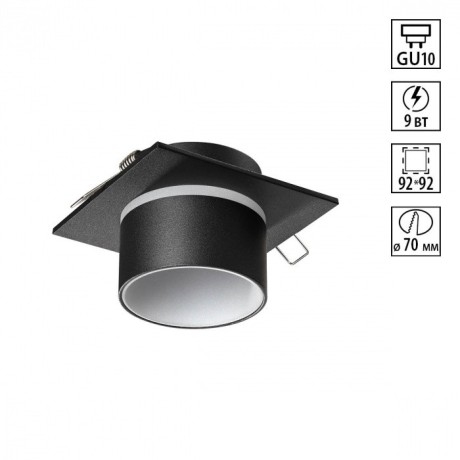 Встраиваемый светильник Novotech 370717 LIRIO под лампу 1xGU10 9W