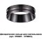 370704 KONST NT19 173 черный хром Декоративное кольцо для арт. 370681-370693 IP20 UNITE