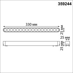 359244 Трековый магнитный светодиодный светильник Novotech SMAL 48V CRI90+ 3000К 1710Лм 36° 18W