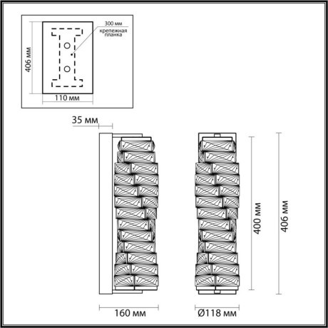 Бра Odeon Light 4999/10WL Straza светодиодная LED 10W