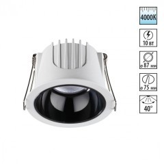 Встраиваемый светильник Novotech 358691 KNOF светодиодный LED 10W
