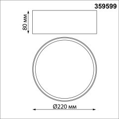 Светильник накладной светодиодный Novotech с переключ. цв. температуры IP20 LED 24W 220-240V 3000К\4000К\6000К ORBIS 359599